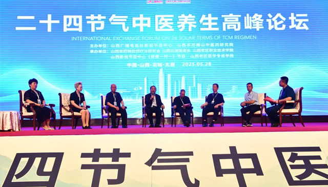 首届24节气养生文化节盛大启幕， 引领非遗非药物疗法新潮流