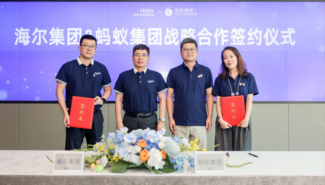 海尔集团战略签约蚂蚁集团，深化数字支付、医疗健康等领域合作