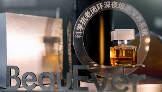 BeauEver 进博会首秀：携 5 大新品全球首发，双馆联动以全息化抗衰理论重构行业格局