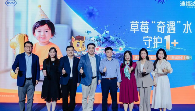 速福达儿童剂型扩龄至1岁+ 全程单次口服，破解儿童“喂药难”