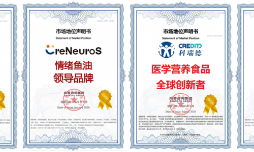 国内首个情绪鱼油功效研究文献正式见刊发表——CNS情绪鱼油（CreNeuroS ® CNS Fish Oil Plus Softgels）功效研究成果正式落地