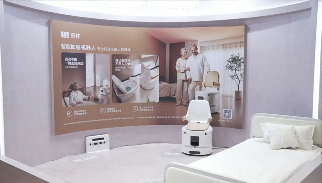 跃伴智能如厕机器人亮相上海WTCC，展示AI照护新范式